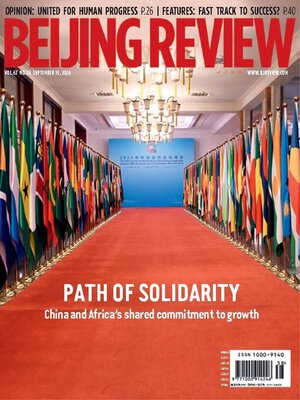 cover image of Beijing Review